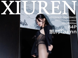 [XiuRen秀人网] 2024.11.06 No.9405 凯竹Quinn [84+1P]