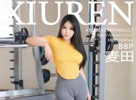 [XiuRen秀人网] 2024.09.05 No.9117 麦田 [88+1P]