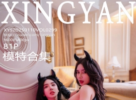 [XINGYAN星颜社] 2025.01.10 VOL.299 模特合集 [81+1P]