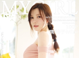 [MyGirl美媛馆] 2019.08.16 NO.381 糯美子Mini-新人[100+1P/286M]