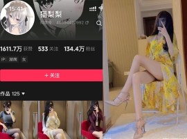 抖音 猫梨梨 轻糖乐园  NO.007期 【31P】