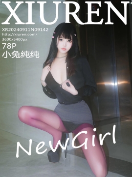 [XiuRen秀人网] 2024.09.11 No.9142 小兔纯纯 [78+1P]