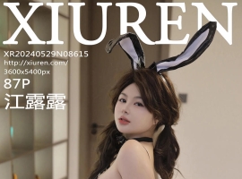 [XiuRen秀人网] 2024.05.29 No.8615 江露露 [87+1P]