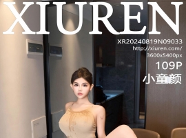 [XiuRen秀人网] 2024.08.19 No.9033 小童颜 [109+1P]