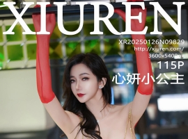 [XiuRen秀人网] 2025.01.26 No.9829 心妍小公主 [115+1P]