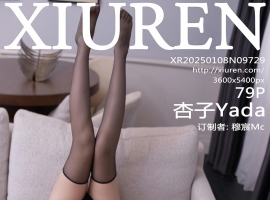 [XiuRen秀人网] 2025.01.08 No.9729 杏子Yada [79+1P]