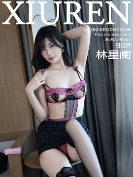[XiuRen秀人网] 2024.09.20 No.9186 林星阑 [90+1P]