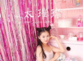 [YALAYI雅拉伊]2024.02.20 NO.1112 太璀璨[42+1P／266MB]