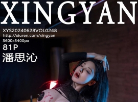 [XINGYAN星颜社] 2024.06.28 VOL.248 潘思沁 [81+1P]