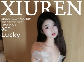 [XiuRen秀人网] 2024.11.04 No.9389 Lucky- [80+1P]