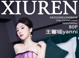 [XiuRen秀人网] 2024.06.13 No.8698 王馨瑶yanni [80+1P]