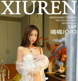 [XiuRen秀人网] 2024.06.27 No.8764 喵喵JOJO [58+1P]