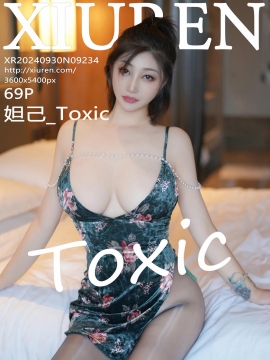 [XiuRen秀人网] 2024.09.30 No.9234 妲己_Toxic [69+1P]