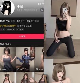 抖音 小瞳 岛遇 NO.007期 【13P】