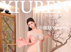 [XiuRen秀人网] 2025.02.18 No.9901 小蛮妖Yummy [77+1P]