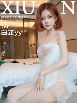 [XiuRen秀人网] 2024.10.21 No.9318 白芷yy [76+1P]