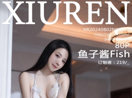 [XiuRen秀人网] 2024.08.02 No.8962 鱼子酱Fish [80+1P]