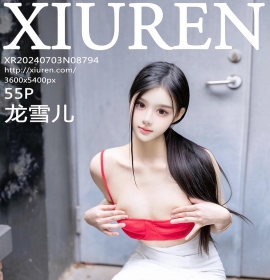 [XiuRen秀人网] 2024.07.03 No.8794 龙雪儿 [51+1P]