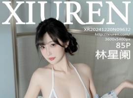 [XiuRen秀人网] 2024.12.20 No.9632 林星阑 [85+1P]