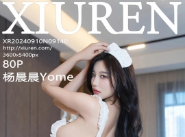 [XiuRen秀人网] 2024.09.10 No.9140 杨晨晨Yome [80+1P]