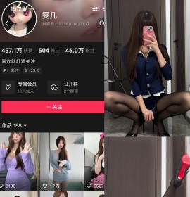 抖音 雯几 轻糖乐园  NO.001期 【14P】