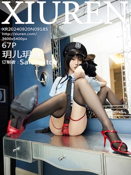 [XiuRen秀人网] 2024.09.20 No.9185 玥儿玥er [67+1P]