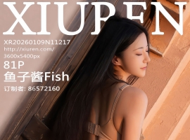 [XiuRen秀人网] 2026.01.09 No.11217 鱼子酱Fish [81+1P]