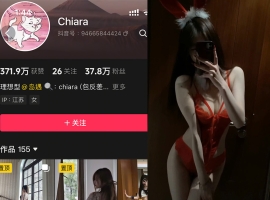 抖音 chiara 秘语空间 NO.005期 【2P8V】