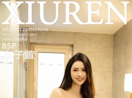 [XiuRen秀人网] 2024.12.24 No.9646 方子萱 [85+1P]