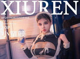[XiuRen秀人网] 2024.08.05 No.8966 小童颜 [80+1P]