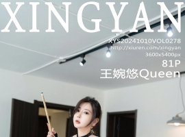 [XINGYAN星颜社] 2024.10.10 VOL.278 王婉悠Queen [81+1P]
