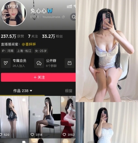 抖音 兔心心 轻糖乐园  NO.010期 【21P】