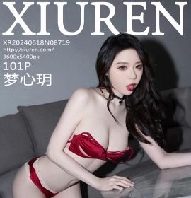 [XiuRen秀人网] 2024.06.18 No.8719 梦心玥 [101+1P]