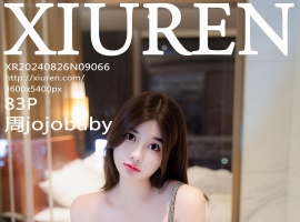 [XiuRen秀人网] 2024.08.26 No.9066 周jojobaby [83+1P]