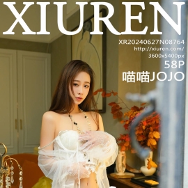 [XiuRen秀人网] 2024.06.27 No.8764 喵喵JOJO [58+1P]