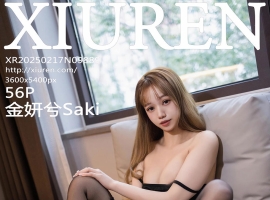 [XiuRen秀人网] 2025.02.17 No.9889 金妍兮Saki [56+1P]