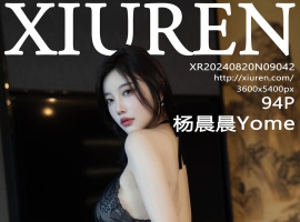 [XiuRen秀人网] 2024.08.20 No.9042 杨晨晨Yome [94+1P]