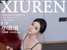 [XiuRen秀人网] 2025.01.17 No.9779 小逗逗 [81+1P]