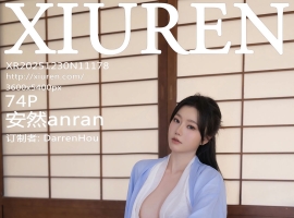 [XiuRen秀人网] 2025.12.30 No.11178 安然anran [74+1P]