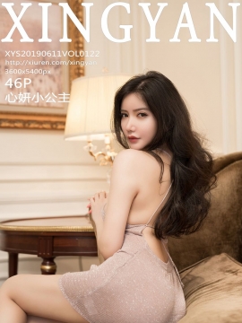 [XINGYAN星颜社] 2019.06.11 NO.122 心妍小公主[46+1P/141M]