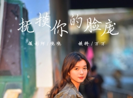 [YALAYI雅拉伊]2024.02.28 NO.1113 抚摸你的脸庞[35+1P／866MB]