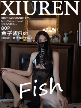 [XiuRen秀人网] 2024.09.06 No.9125 鱼子酱Fish [80+1P]