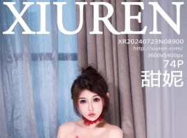 [XiuRen秀人网] 2024.07.23 No.8900 甜妮 [74+1P]