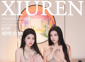 [XiuRen秀人网] 2025.01.22 No.9798 林若凡F [83+1P]