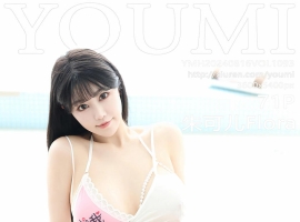 [YOUMI尤蜜荟] 2024.08.16 VOL.1093 朱可儿Flora [71+1P]