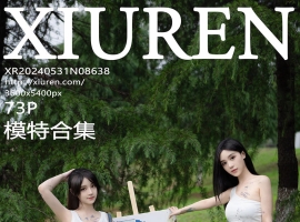 [XiuRen秀人网] 2024.05.31 No.8638 模特合集 [73+1P]