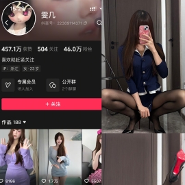 抖音 雯几 轻糖乐园  NO.001期 【14P】
