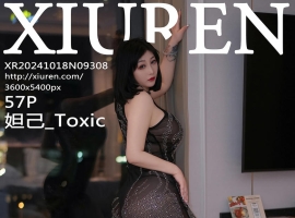 [XiuRen秀人网] 2024.10.18 No.9308 妲己_Toxic [57+1P]
