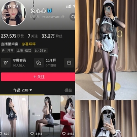 抖音 兔心心 轻糖乐园  NO.011期 【25P】