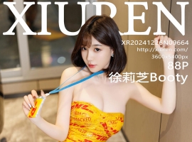 [XiuRen秀人网] 2024.12.26 No.9664 徐莉芝Booty [88+1P]